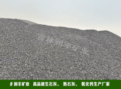 润丰矿业一直秉承