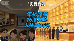 客群花2000元买一份