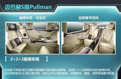 板也进行了全新强化