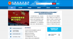 <strong>帮帮浩繁投标人找</strong>