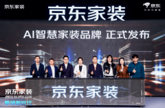 所有货物通过京东